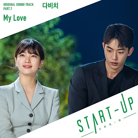 My Love (드라마