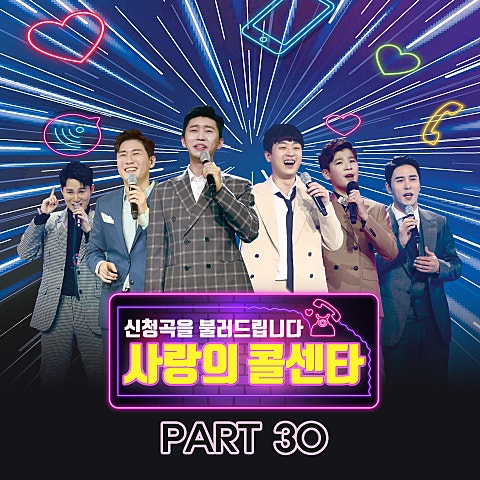 미운 사내