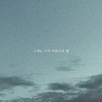 정다운주 이미지