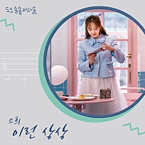 (주)도도네 이미지