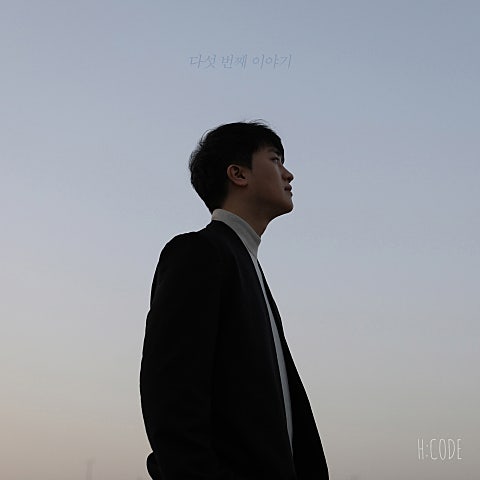 나의 밤 (Feat.전상근)