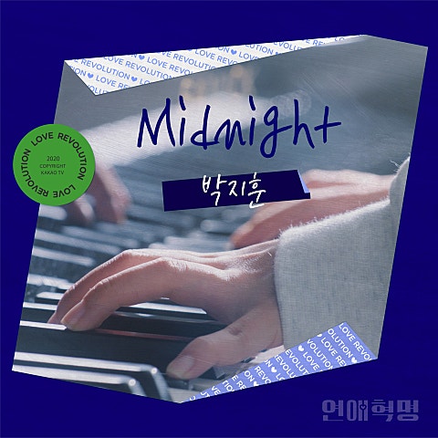 Midnight (드라마