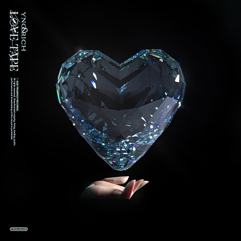 수퍼비,UNEDUCATED..