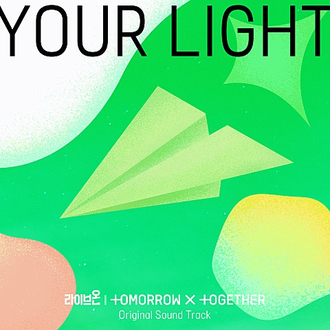Your Light (드라마