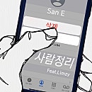 산아래보쌈，칼국수 이미지