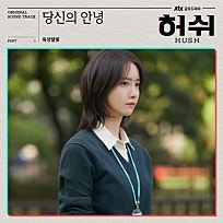 안녕달빛 이미지