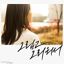 남현 이미지