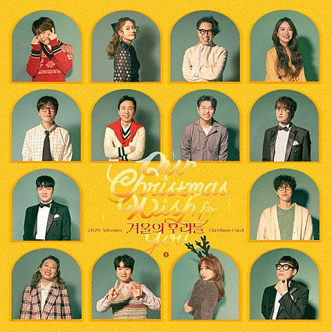 TOY,정승환,샘김,정..