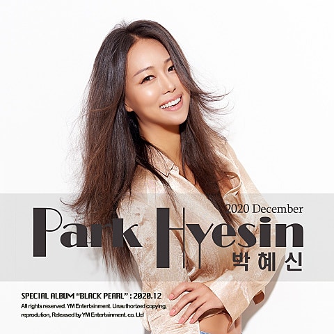 사랑이란 두 글자