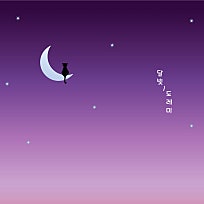 클래식음악학원 이미지