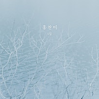 노래야노래야 이미지