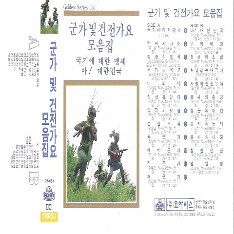 휘날리는 태극기
