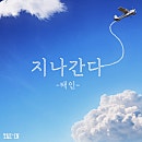 보떼리아 이미지