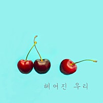 우리정원 이미지
