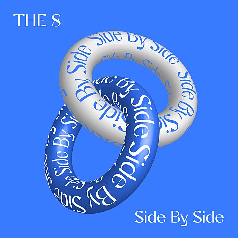 디에잇(세븐틴)