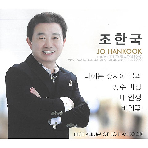 나이는 숫자에 불과