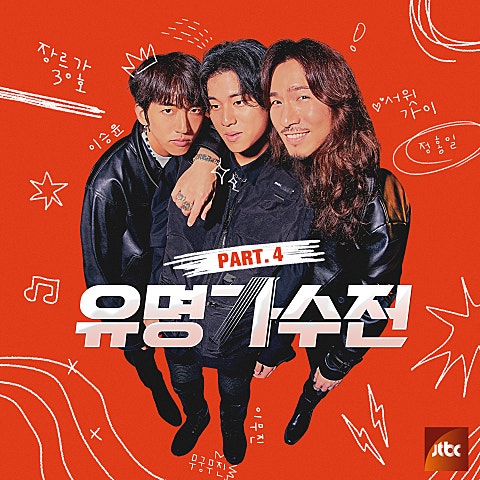 아모르 파티