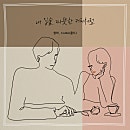 어게인커피 이미지