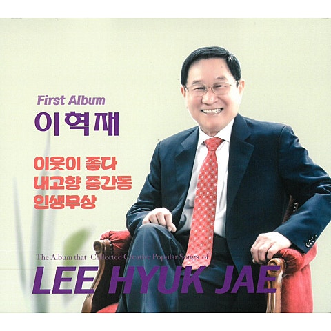 내 고향 중간동