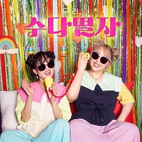(주)뮤직앤뉴 이미지