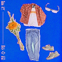 (주) 우재 이미지