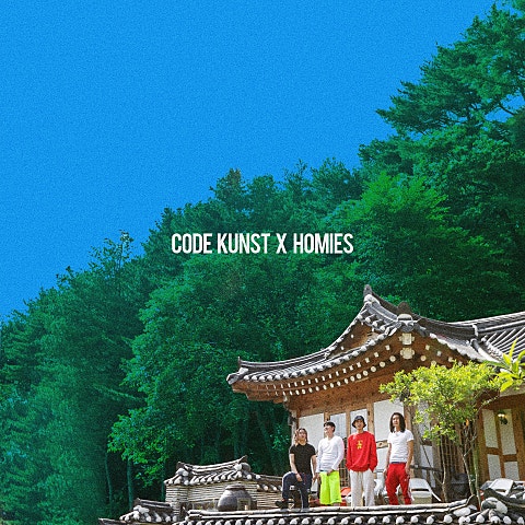 했던 말 (Prod. 코드 쿤스트)
