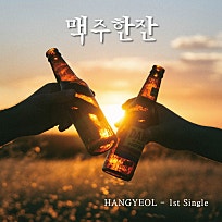 믿음건어물 이미지
