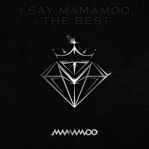 하늘 땅 바다만큼 (mumumumuch)