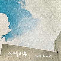 하얀기쁨 이미지