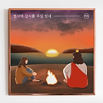 다큐피아 이미지
