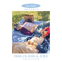 참좋은날 이미지