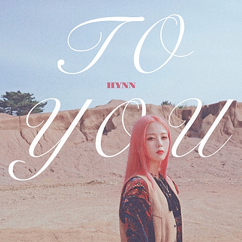 To You (Prod. 정키)