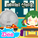 쇼팽음악전문학원 이미지