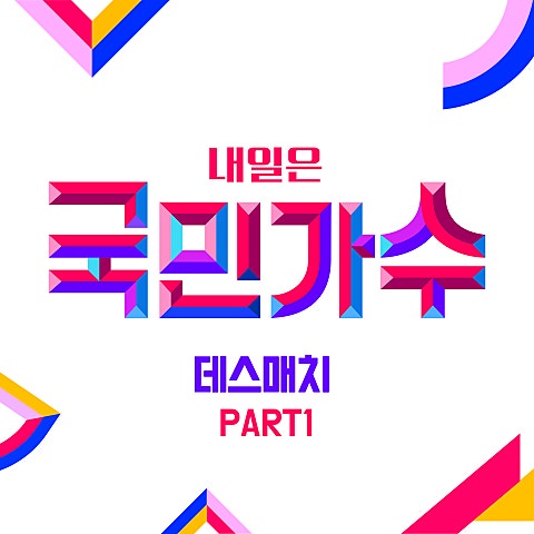 아름다운 이별