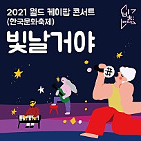 (주)비에이뮤직 이미지