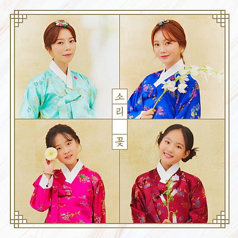 양지은,홍지윤,김다..