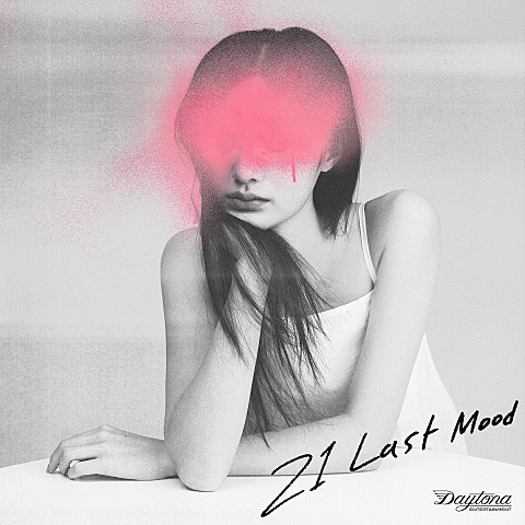 Make You Mine (Feat.Justhis)