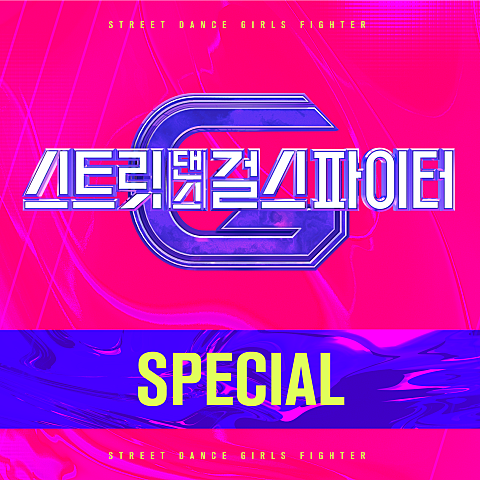 Weapon(With 뉴니온, 플로어)(Prod. Czaer)