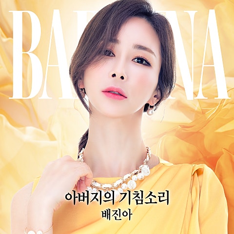 벚꽃 일 번지