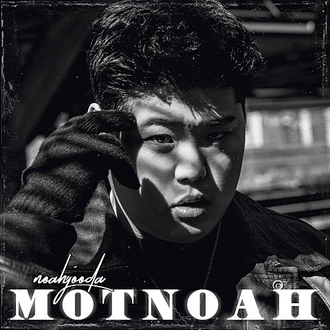 힙합보단 사랑, 사랑보단 돈(Feat.Basick)