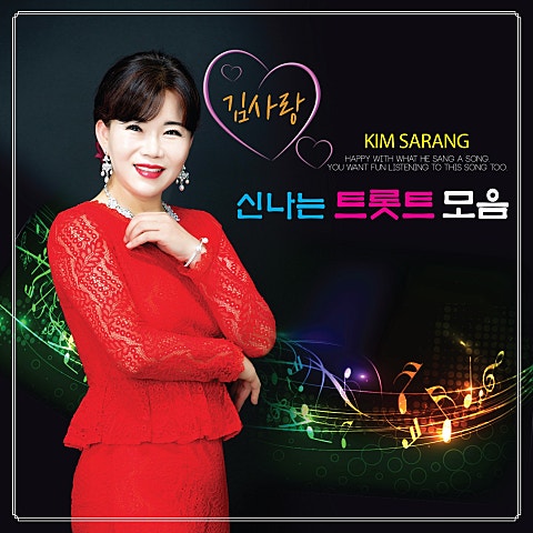 꽃바람 님바람