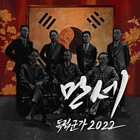 원조봉순게장 이미지