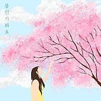 (주)마린엔터테인먼트 이미지