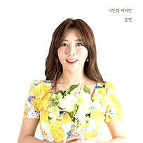 비타민엔터테인먼트 이미지
