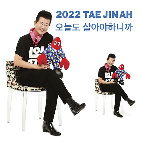 오늘도 살아야 하니까
