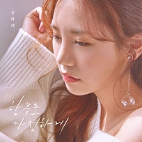 다정노래방 이미지