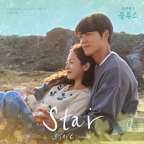 STAYC(스테이씨)