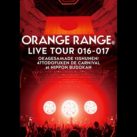 ORANGE RANGE