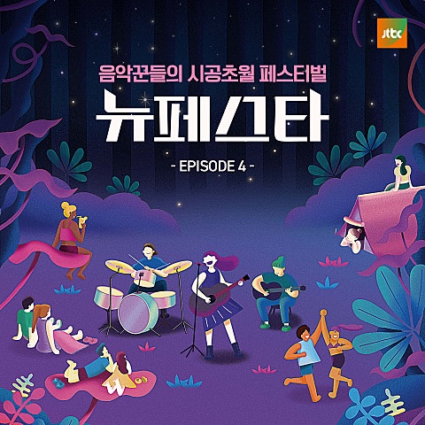 어느새