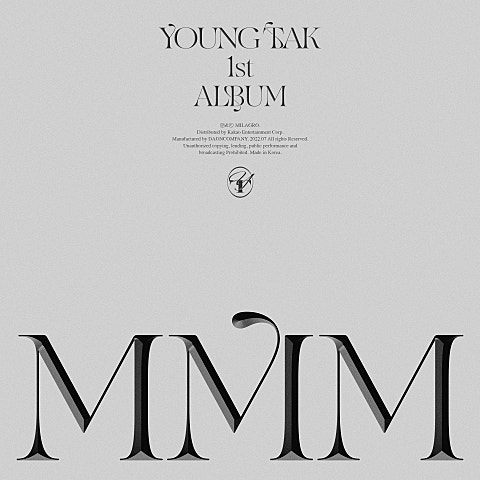 한량가 (Hallyang-ga)